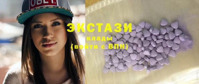 Ecstasy круглые  omg   Собинка 